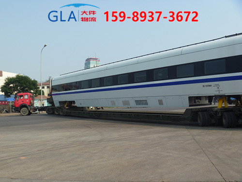 大件運(yùn)輸 大件運(yùn)輸