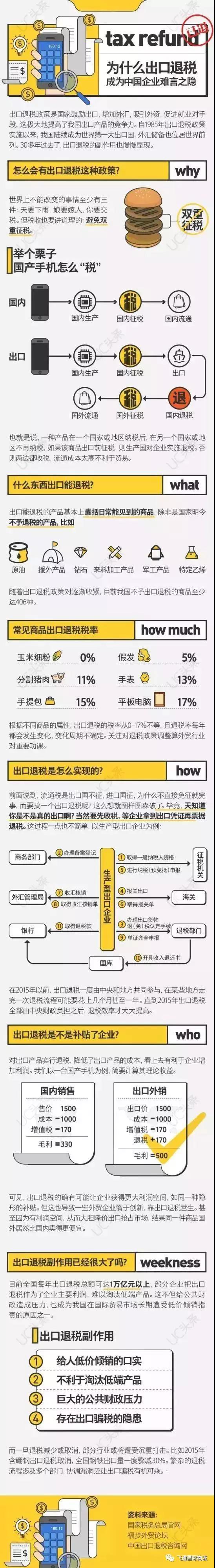 1518417900251622.jpg 1.jpg