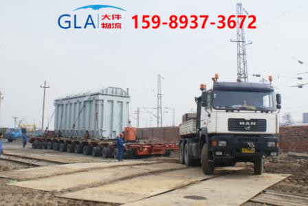 什么是逆向大件運輸？