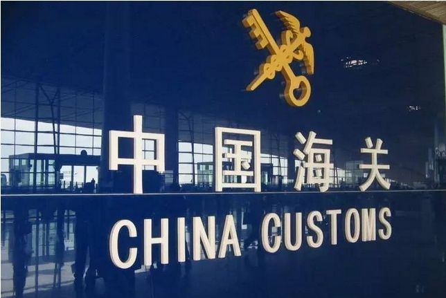 2月1日起，這些海關新規將影響你我！