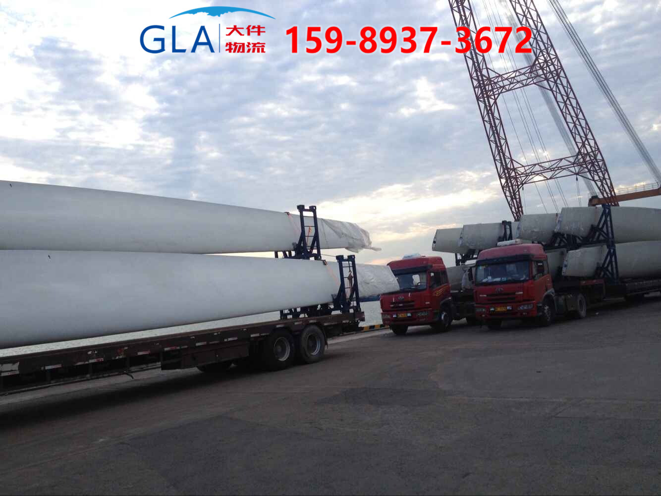 當前大件物流行業發展的困境與方向_GLA大件物流