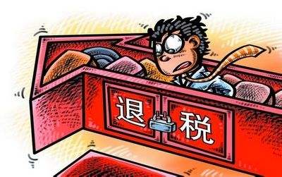 GLA大件運輸教你——出口退稅，外貿必修課程