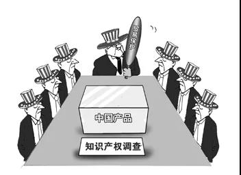 美國海關嚴抓知識產權侵權貨物，切勿鋌而走險！