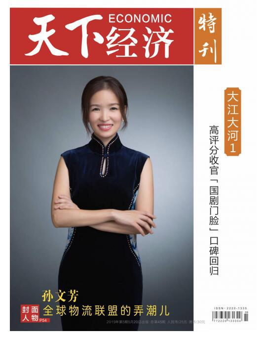 全球物流聯盟的弄潮兒_GLA全球物流企業峰會即將召開